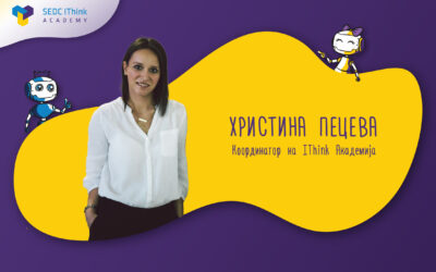 Интервју со Христина Пецева – Програмски координатор на IThink Академијата